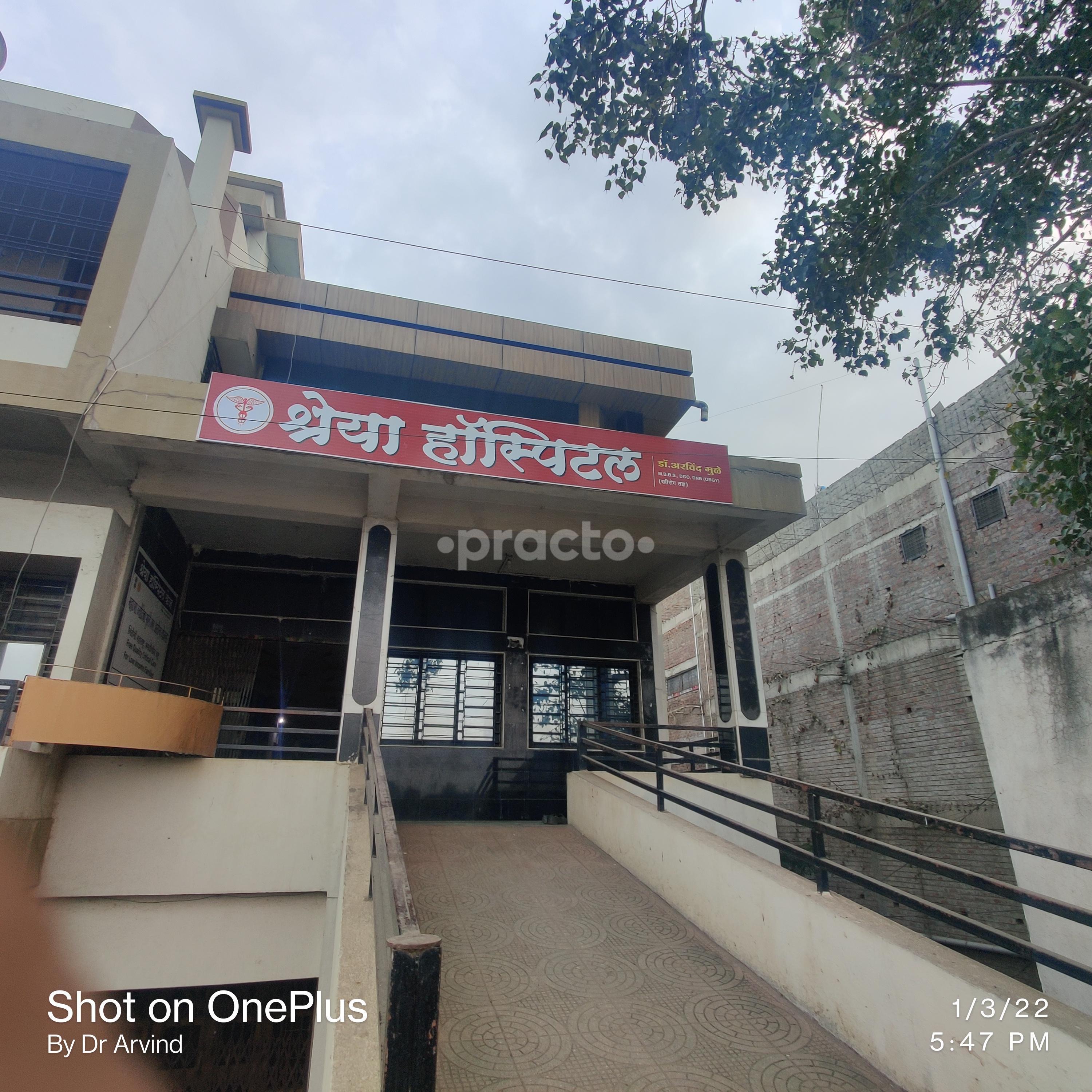 Outside Area at Shreya Hospital Wagholi Pune