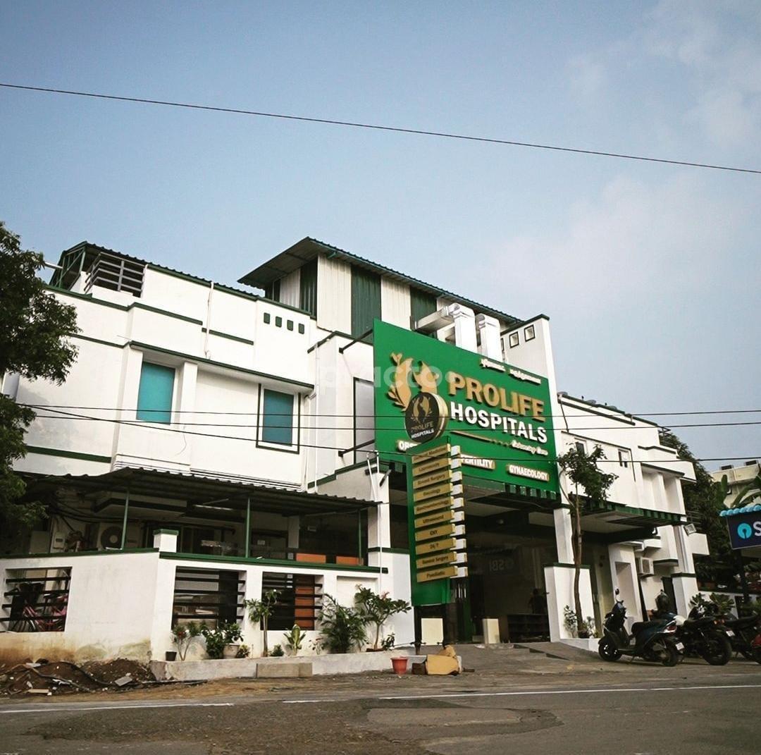 Outside Area at Prolife Maternity and Fertility Hospital Manapakkam Chennai