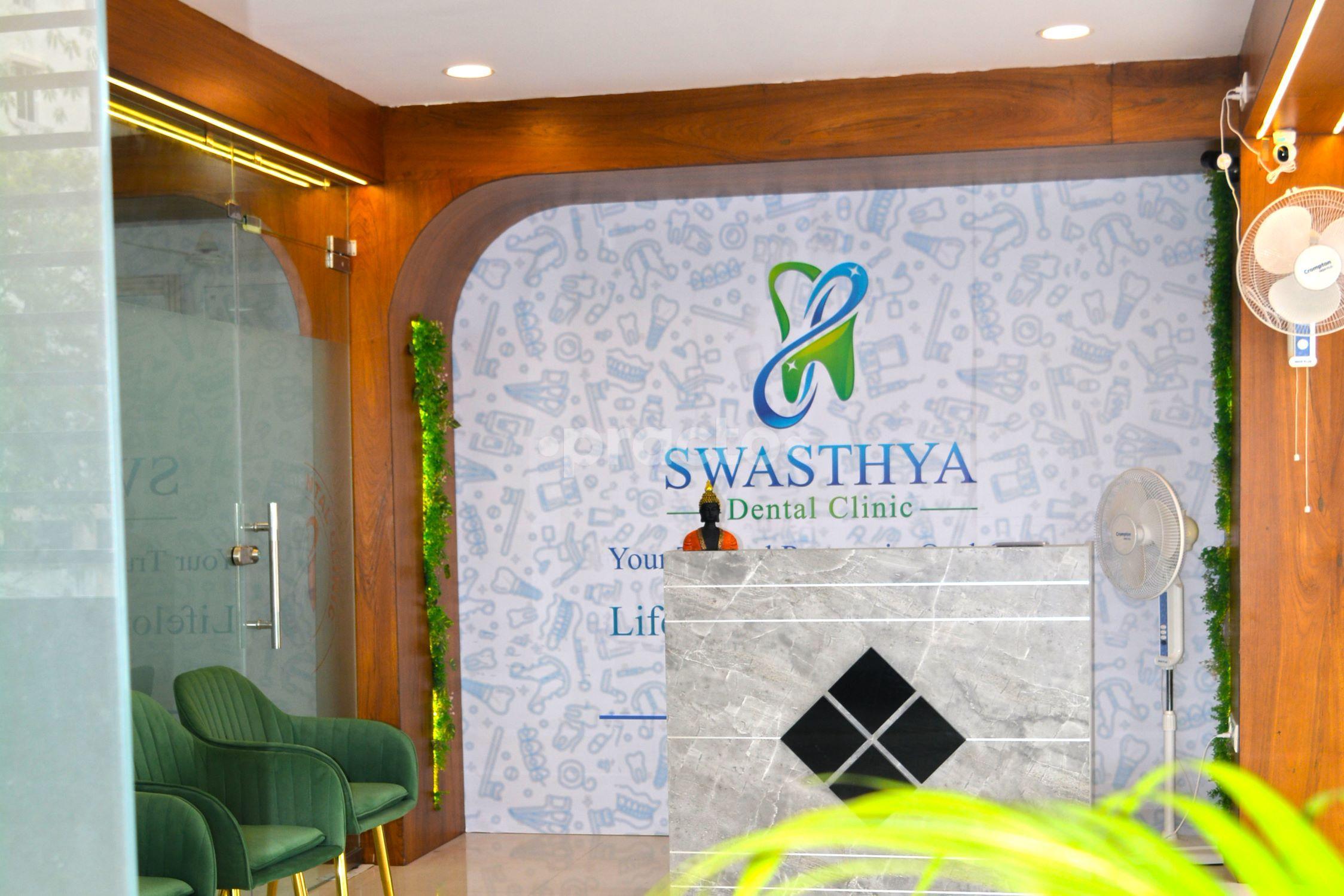 Reception Area at Swasthya Dental Clinic Nagole Hyderabad