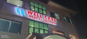 Outside Area at Well Care Hospital Plastic Surgery Clinic Ahmad Nagar Srinagar
