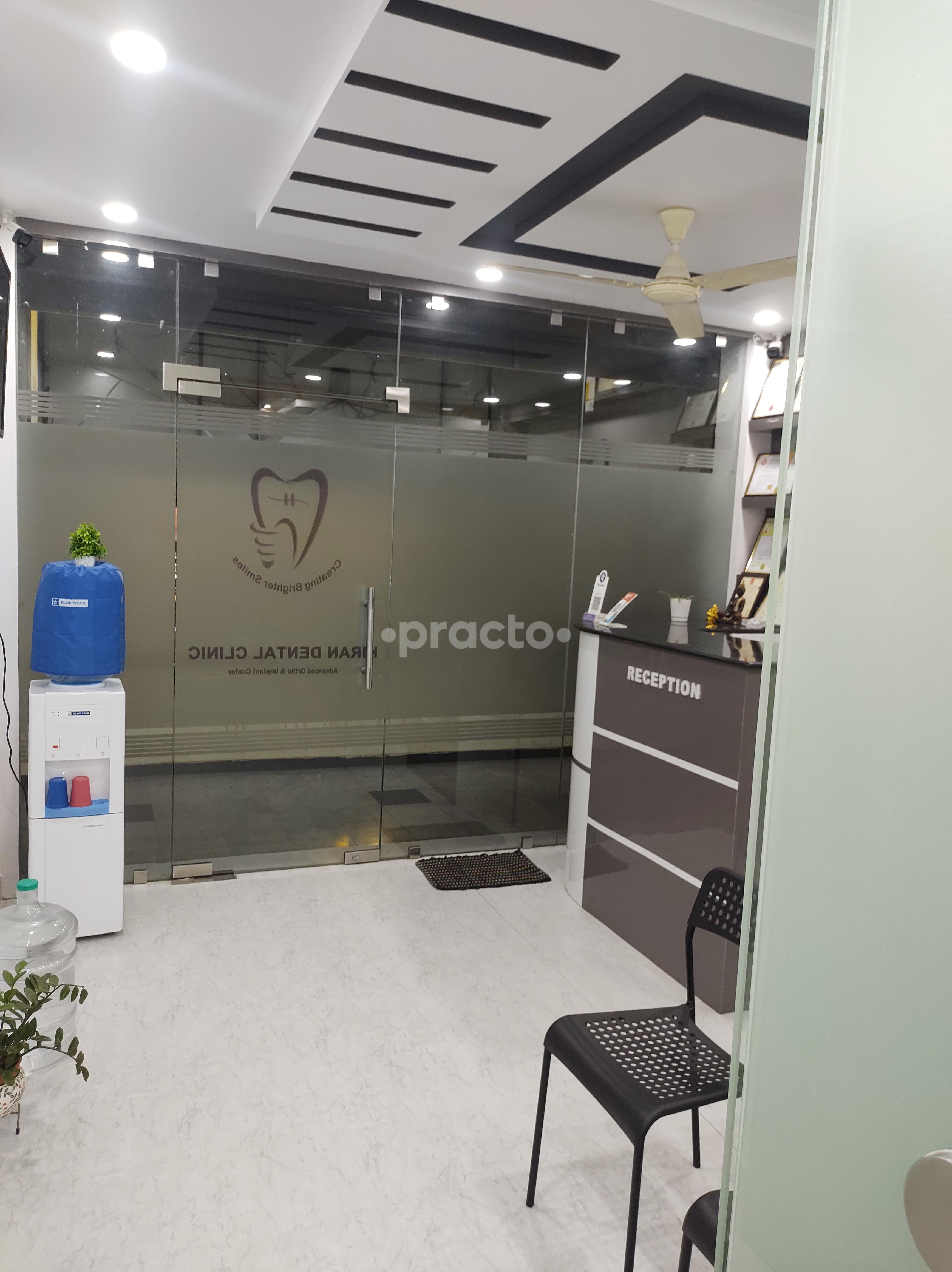 Reception Area at Kiran Dental Clinic VizianagaramRTC Busstand Vizianagaram