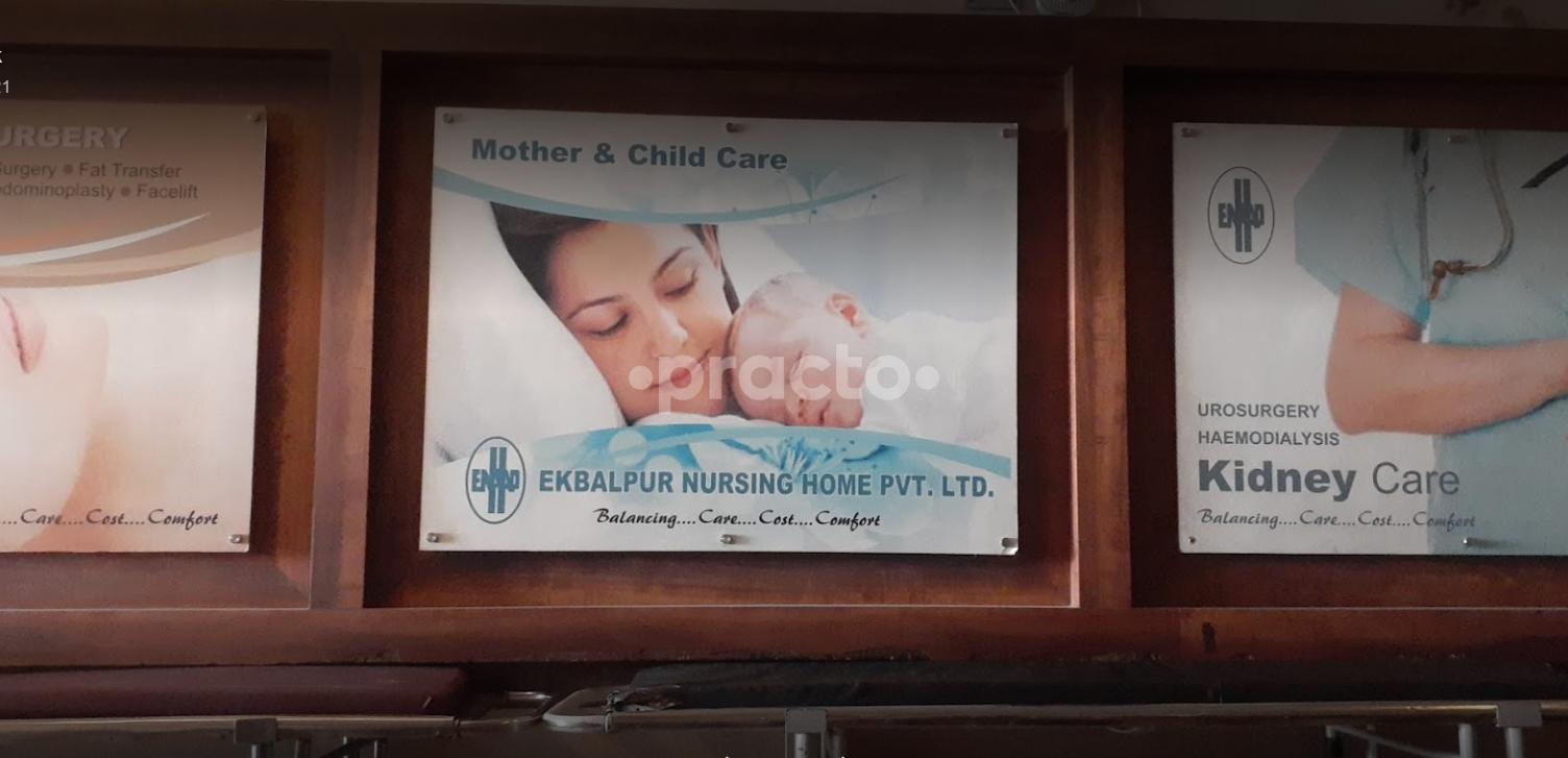 Waiting Area at Ekbalpur Nursing Home Khiddirpore Kolkata