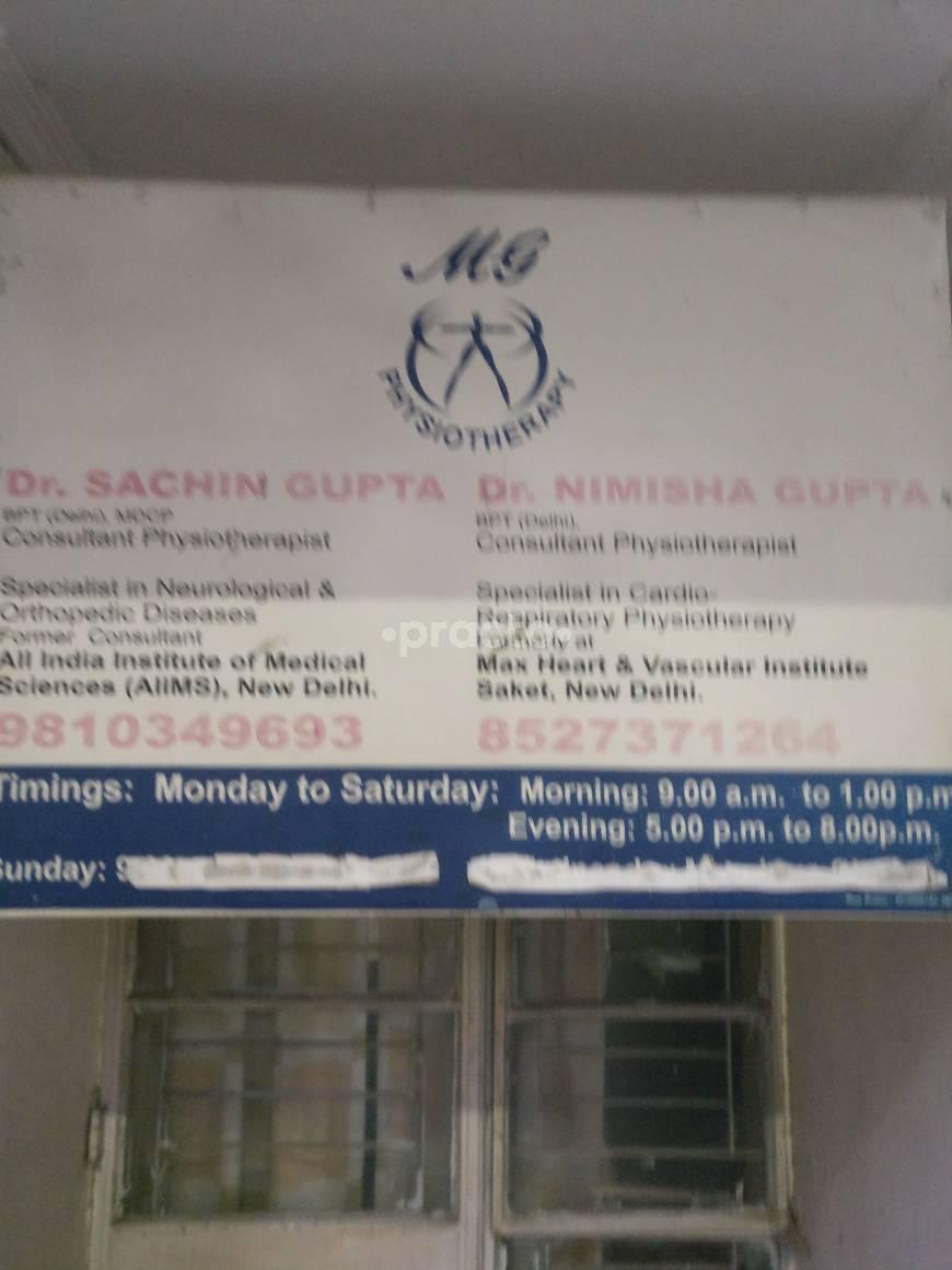 M G Physiotherapy Centre Dwarka Sector 12 Delhi