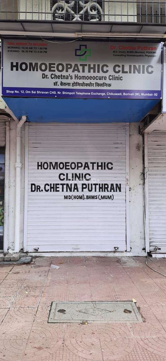 Outside Area at Dr Chetna's Homoeocure Clinic Borivali West Mumbai