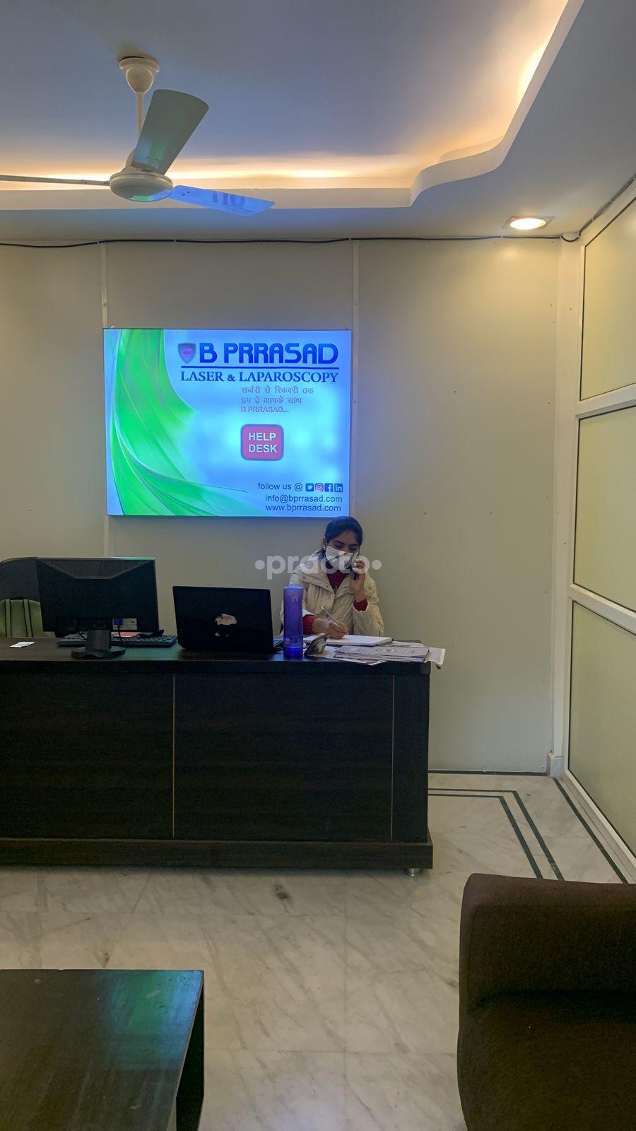 B Prrasad Laser and Laparoscopy Clinic Scheme No 54 Indore