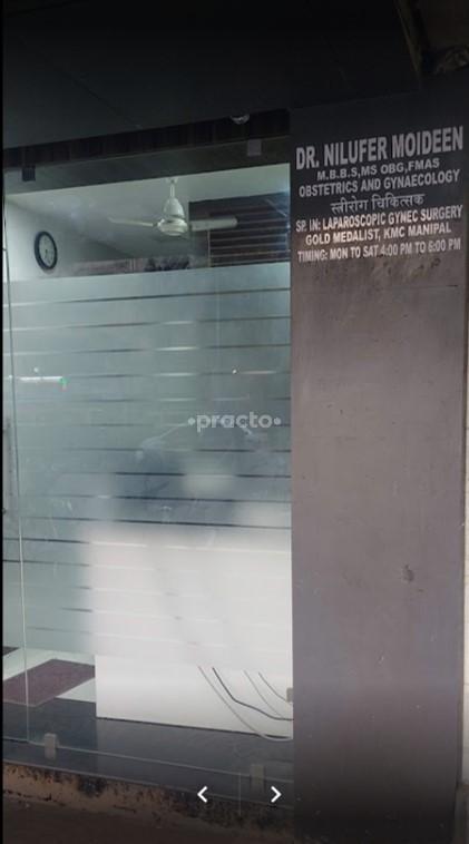 Outside Area at N S Diagnostics & Polyclinic Lower Parel Mumbai