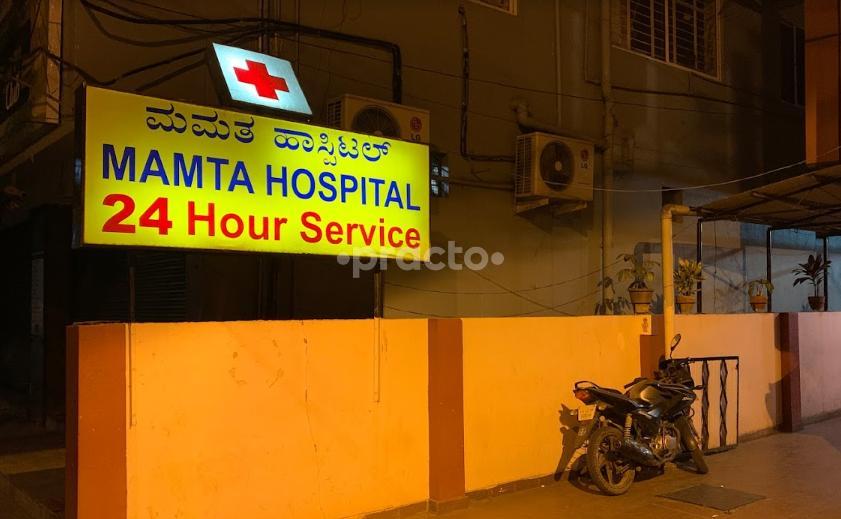 Mamta Hospital Sanjay Nagar Bangalore