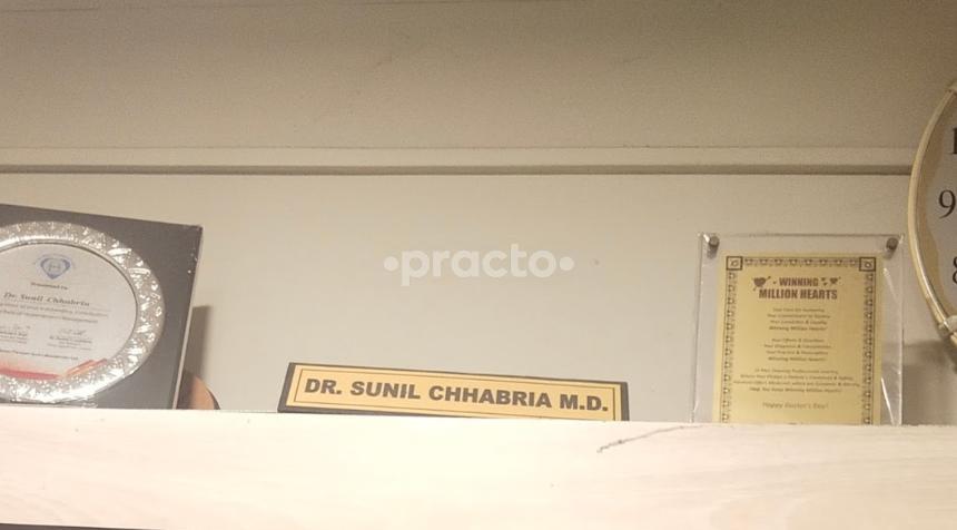 Mamta Hospital Sanjay Nagar Bangalore