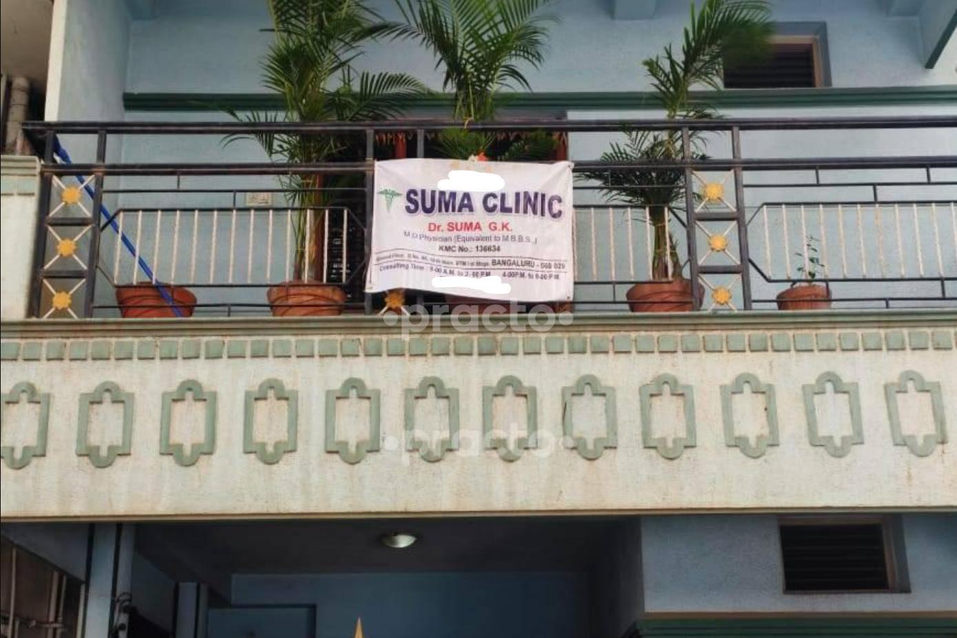 Establishment board at Suma Clinic BTM Layout 1st Stage Bangalore