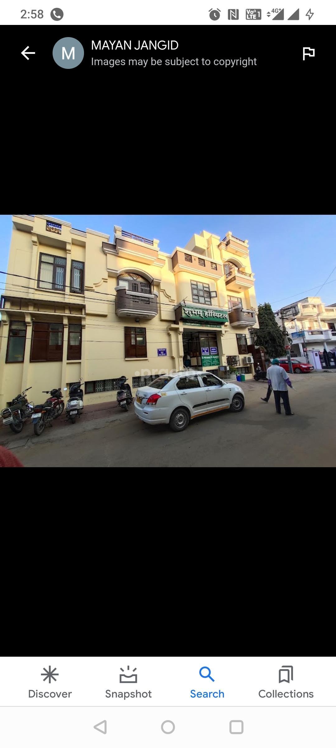 Shubham hospital Jhotwara Jaipur