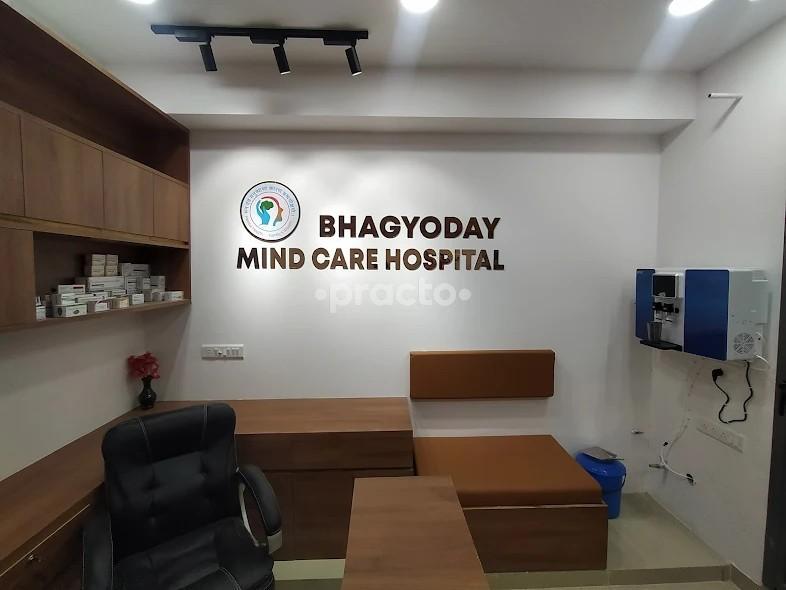 Waiting Area at Bhagyoday Mindcare Hospital Bopal Ahmedabad