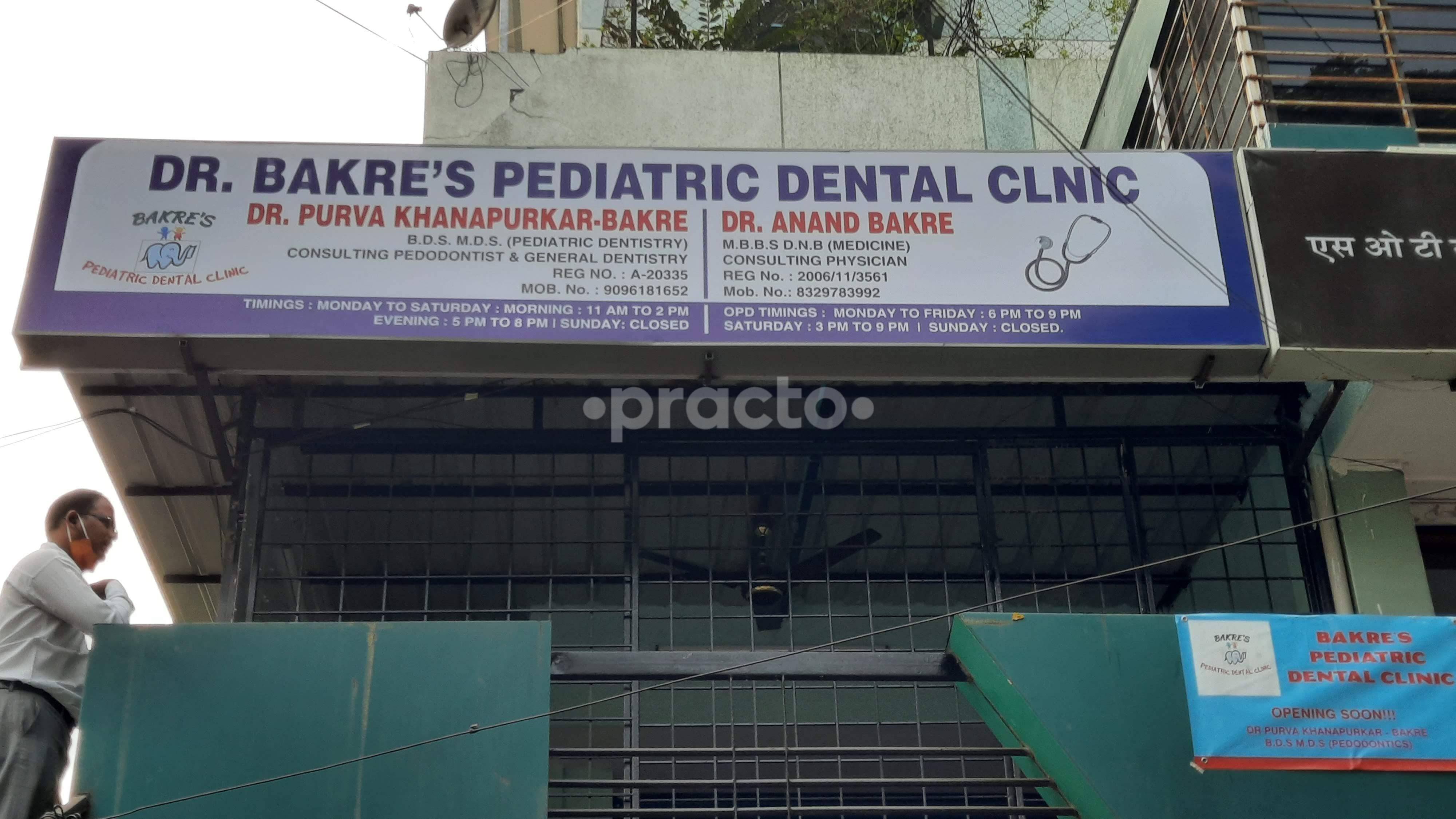 Outside Area at Bakre's Pediatric Dental Clinic Dharampeth Nagpur