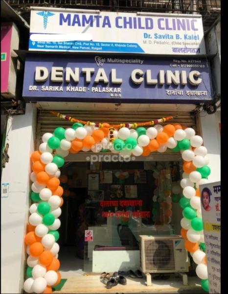 Establishment board at Mamta Child Clinic  And Vaccination Centre Panvel Navi Mumbai
