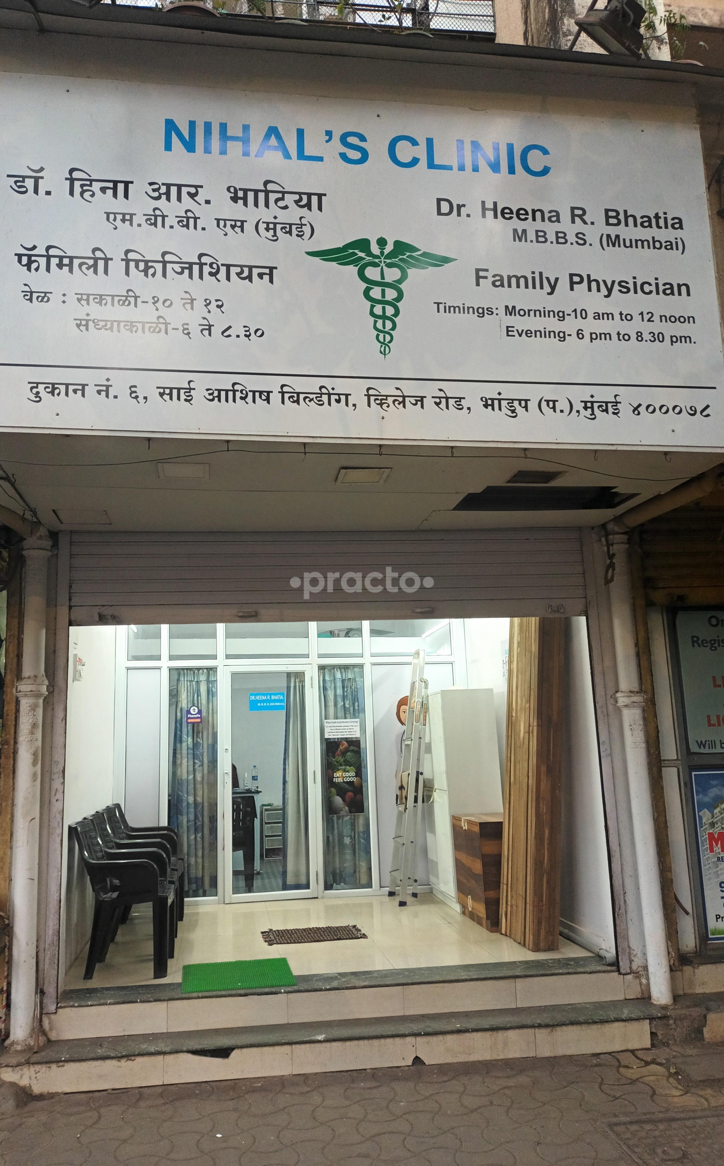 Nihal's Clinic Bhandup West Mumbai