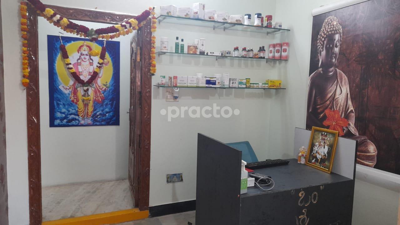 Reception Area at Swarnayush Panchakarma Ayurveda Hospital Balajinagar Nellore