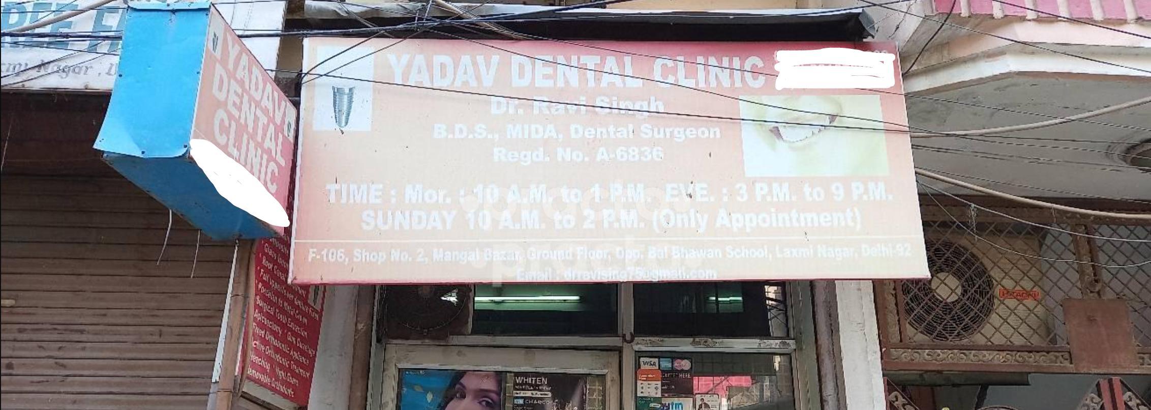 Establishment board at Yadav Dental Clinic Laxmi Nagar Delhi