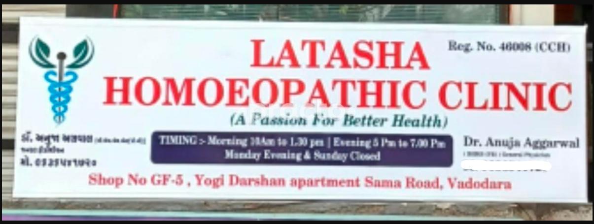 Latasha Homoeopathic Clinic Sama Vadodara