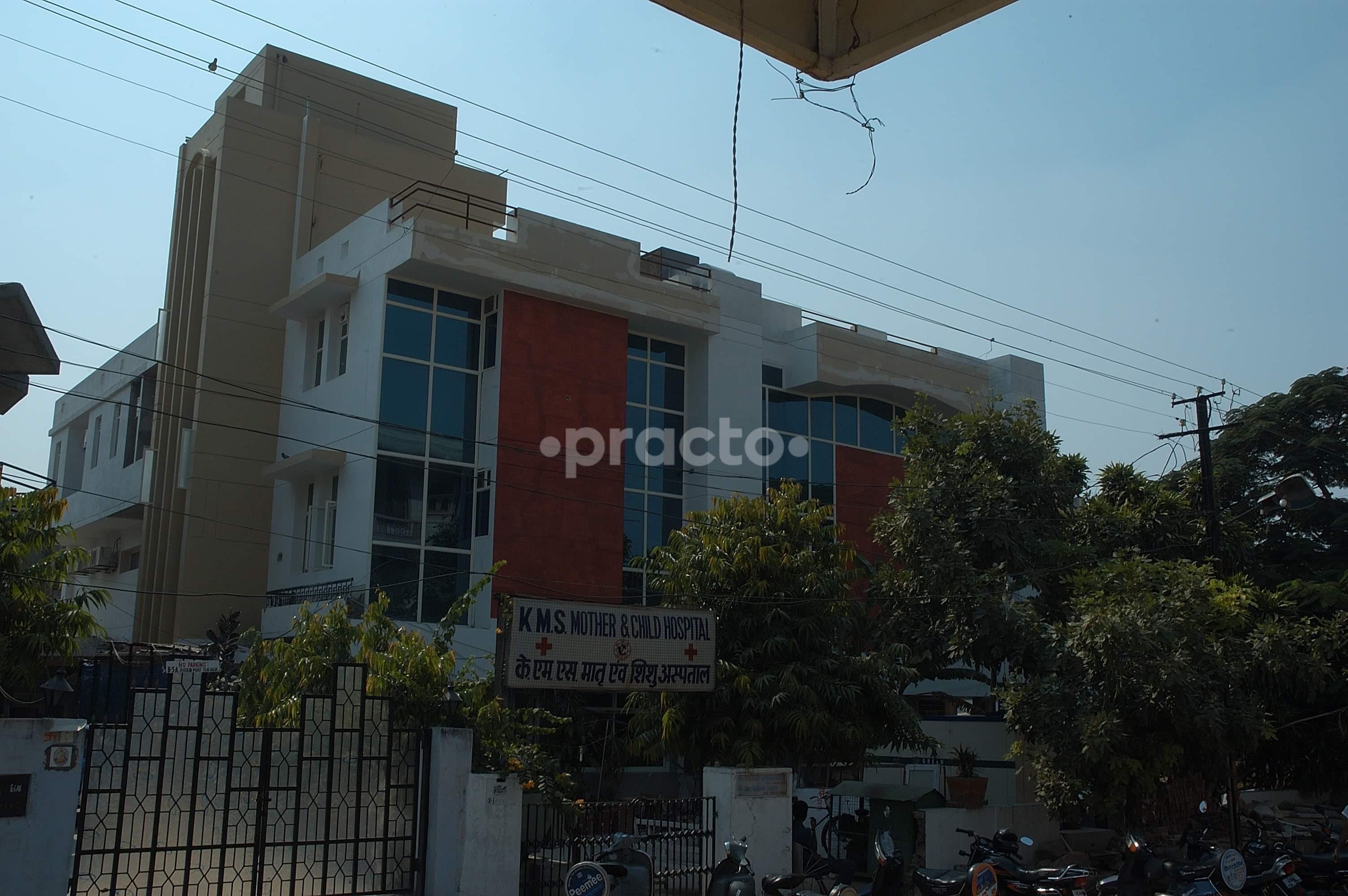 Outside Area at KMS Hospital Tilak Nagar Jaipur