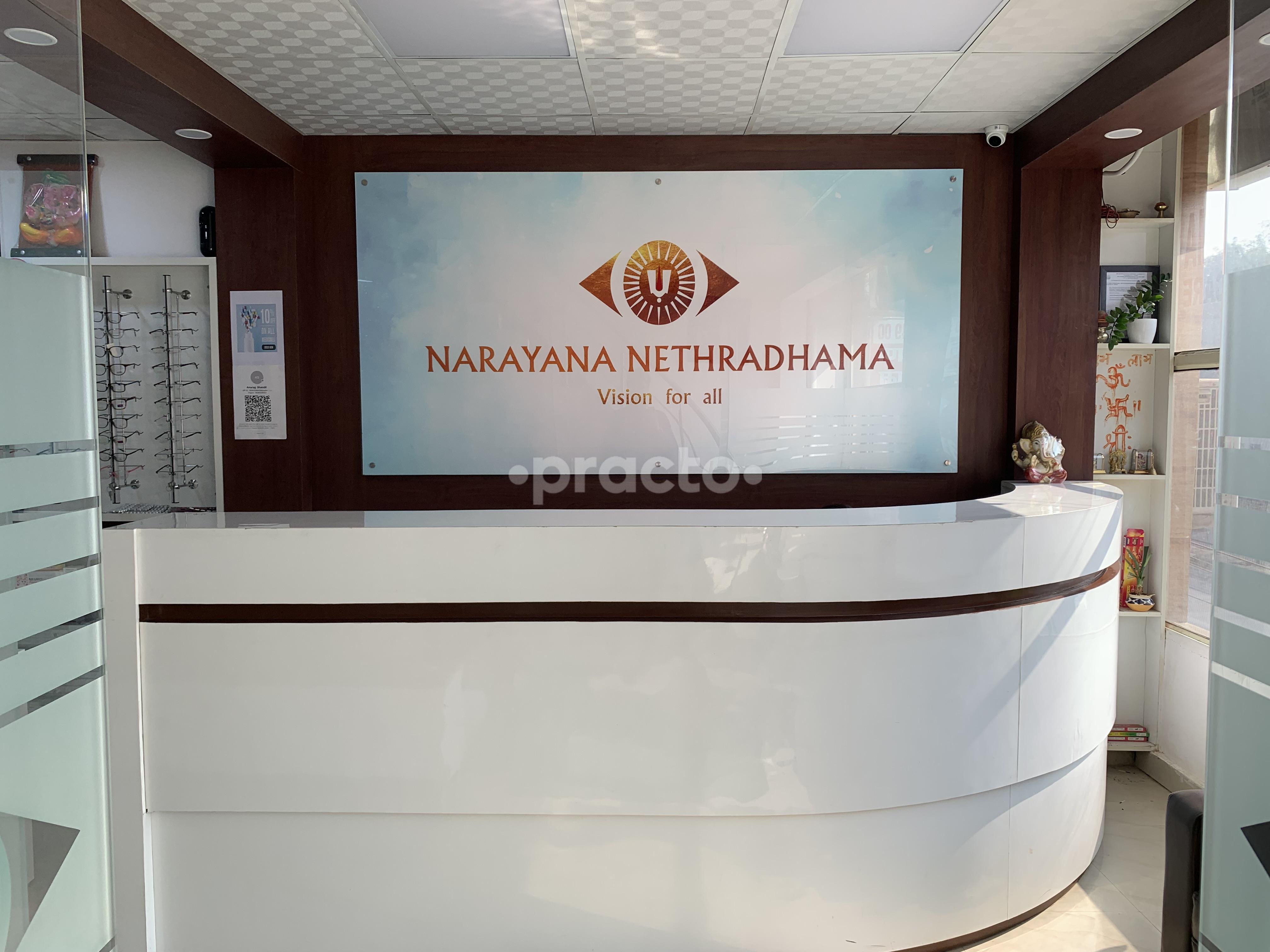 Reception Area at Narayana Nethradhama Janakpuri Delhi