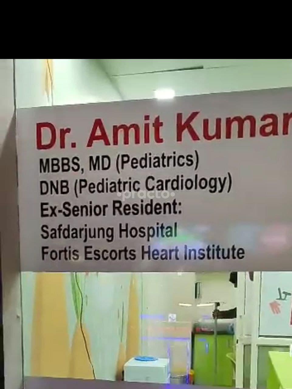 Outside Area at Kidicare Child Clinic Sector 75 Noida