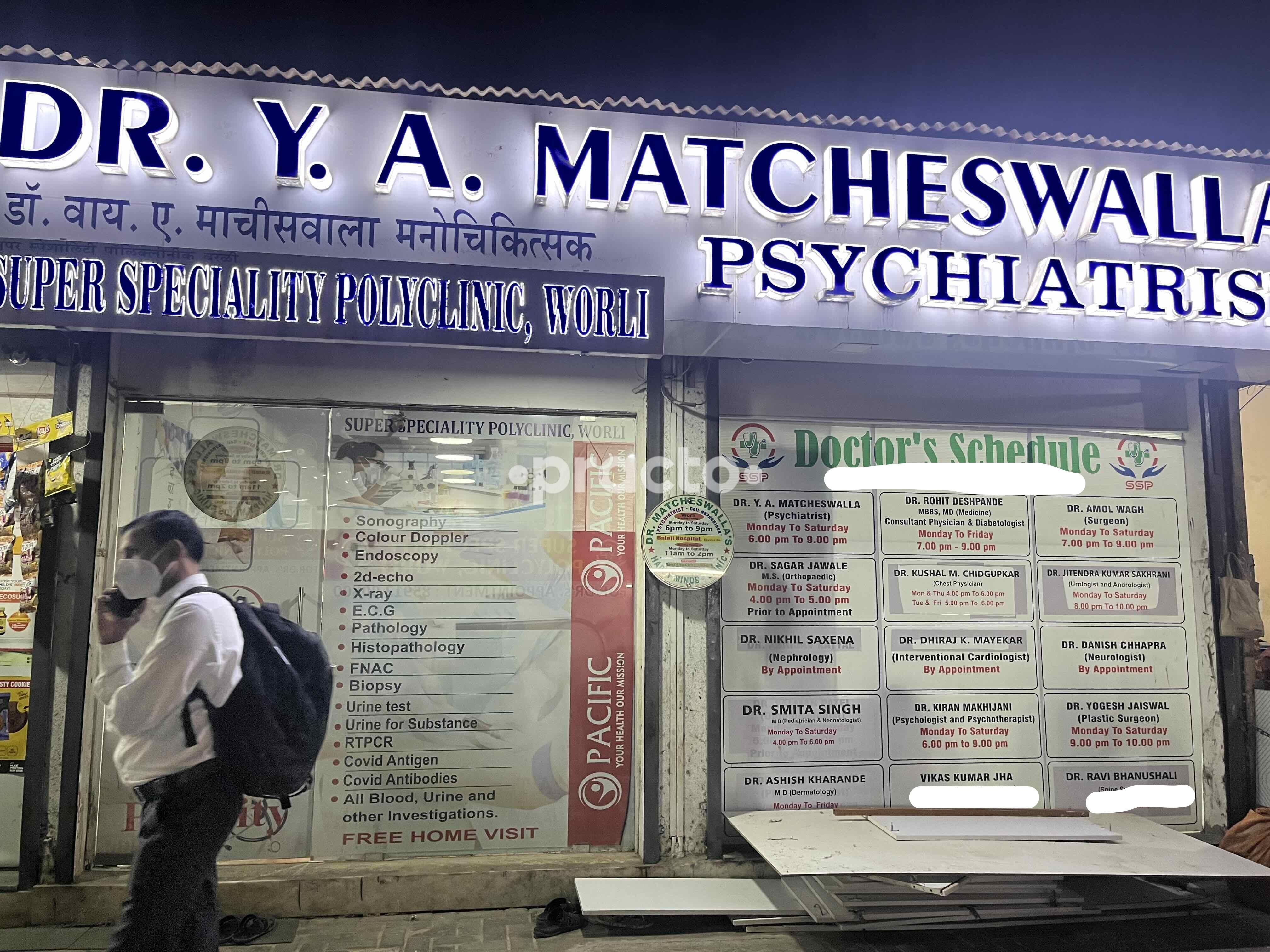 Outside Area at Dr Y A  Matcheswalla Super-specialty Clinic Worli Mumbai