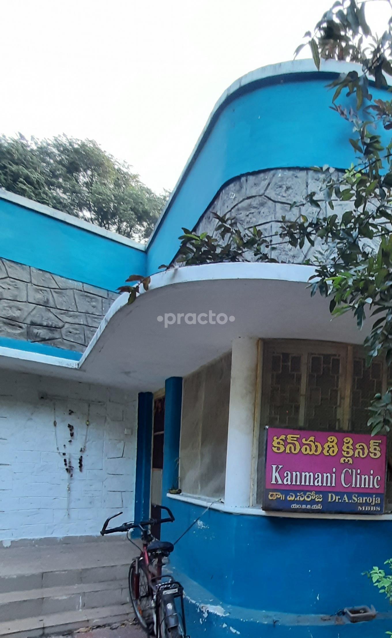 Kanmani Clinic Gandhigram Visakhapatnam
