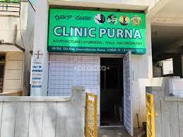 Outside Area at Clinic Purna Saraswathipuram Mysore