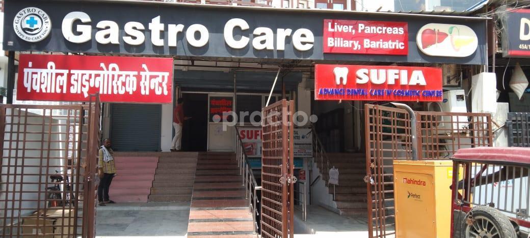 Outside Area at Gastro Care Clinic Civil Lines Allahabad