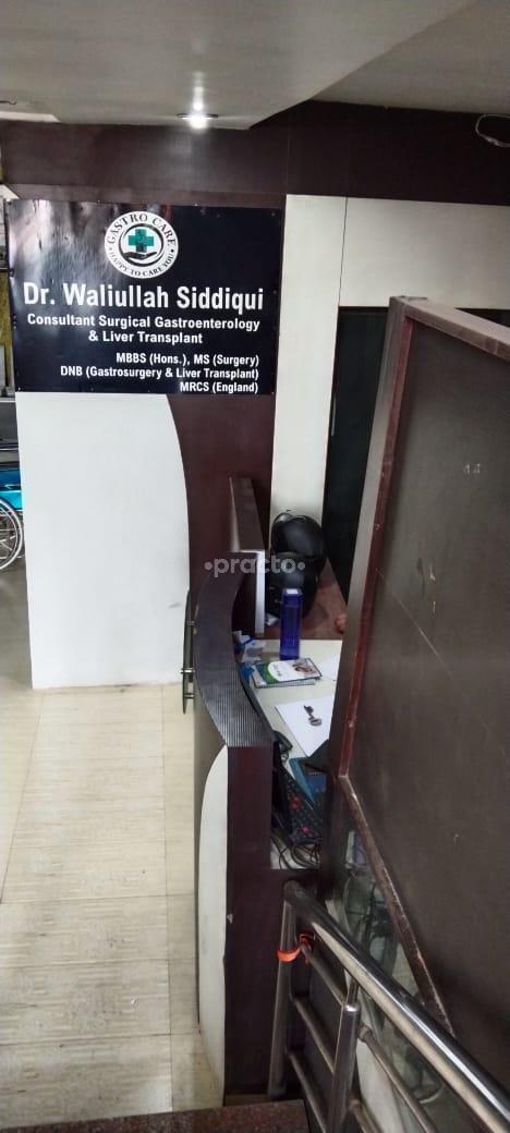 Reception Area at Gastro Care Clinic Civil Lines Allahabad