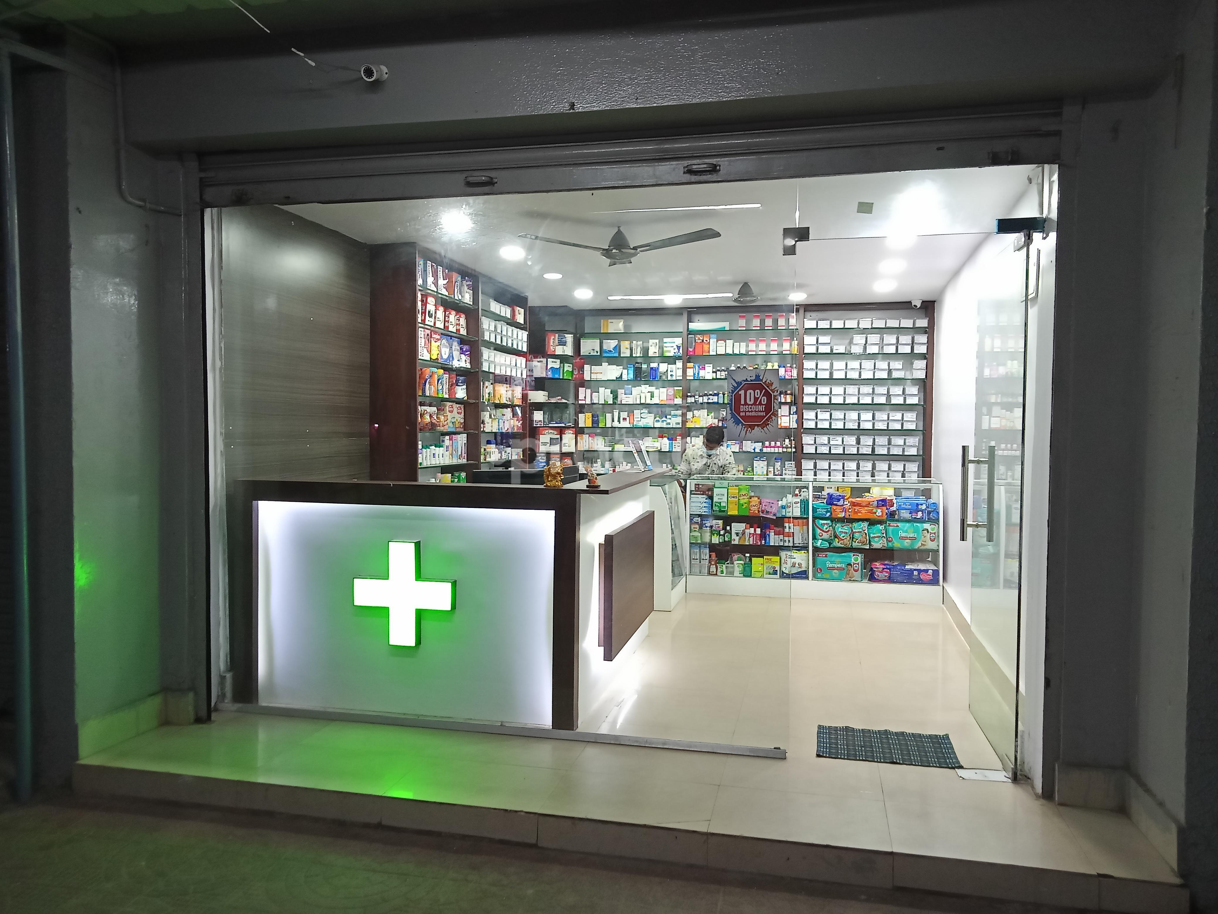 Pharmacy store at SK Clinics MVP Colony Visakhapatnam