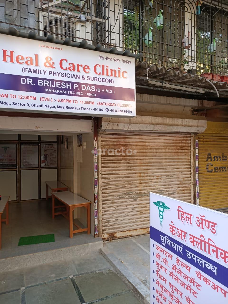 Outside Area at Heal & Care Clinic Mira Road Mumbai