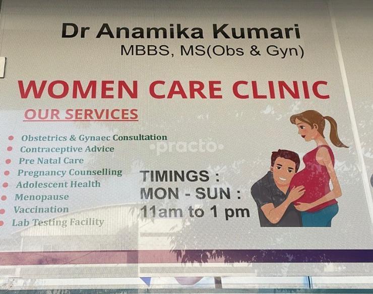 Women Care Clinic Yelahanka New Town Bangalore