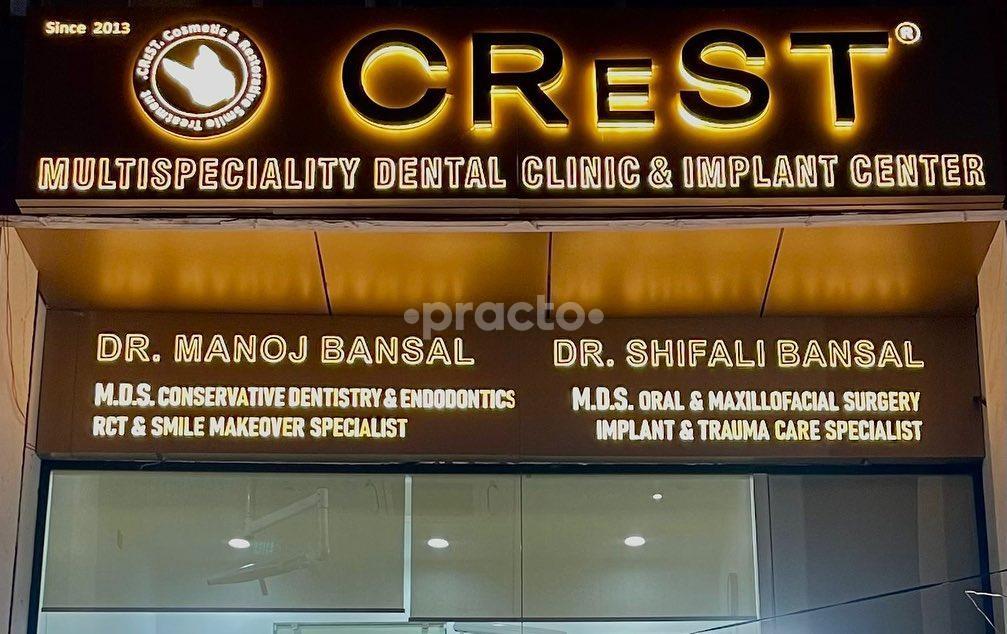Outside Area at Crest Multispeciality Dental Clinic and Implant Center Sector 20 Panchkula