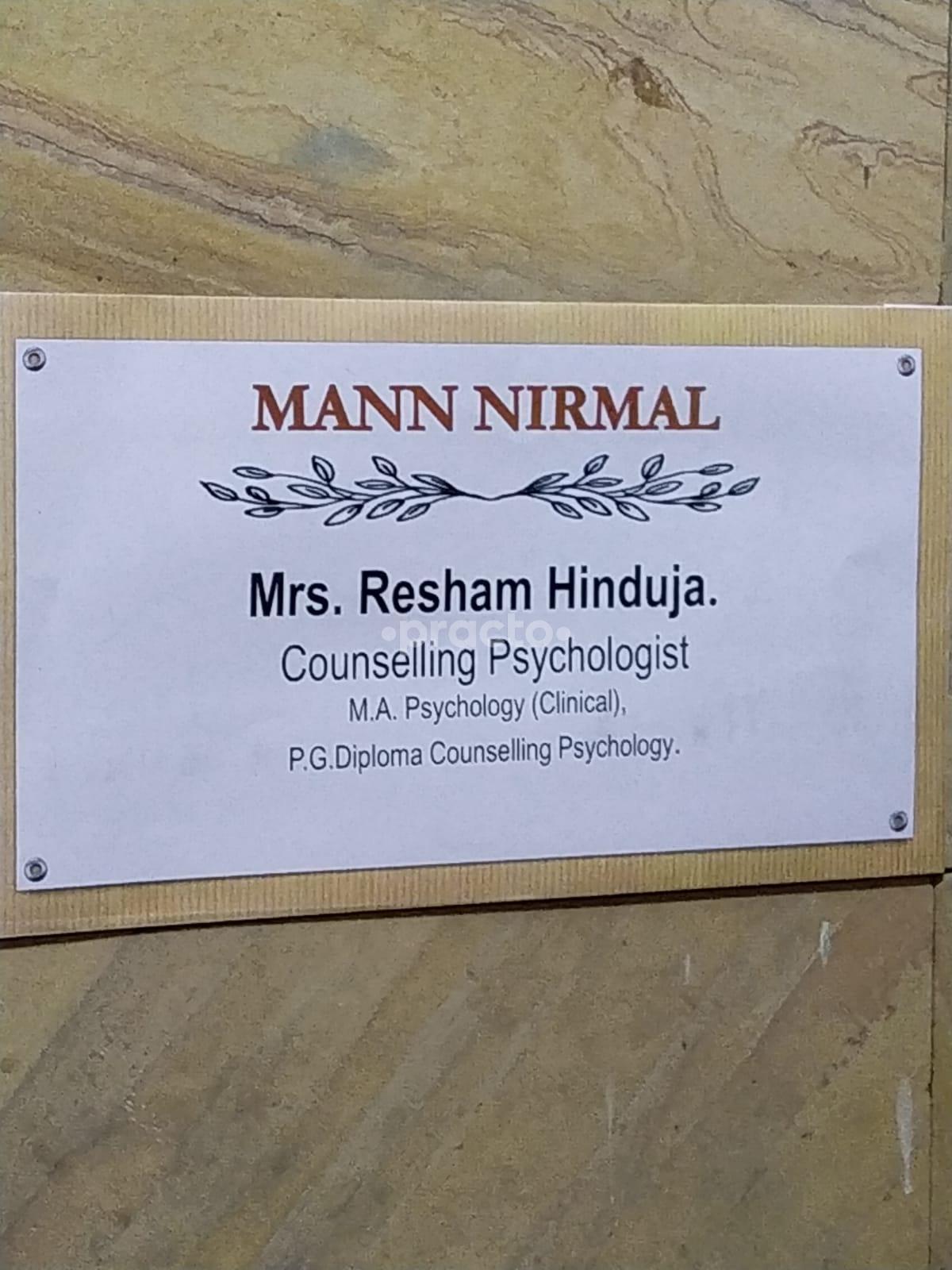 Outside Area at Mann Nirmal Santacruz West Mumbai