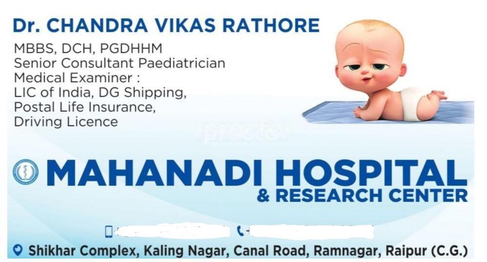 Mahanadi Hospital & Research Centre Gudhiyari Raipur