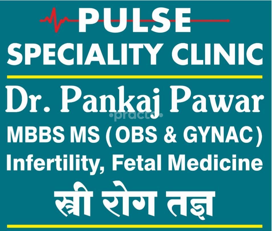 Pulse Specialty Clinic Wagholi Pune