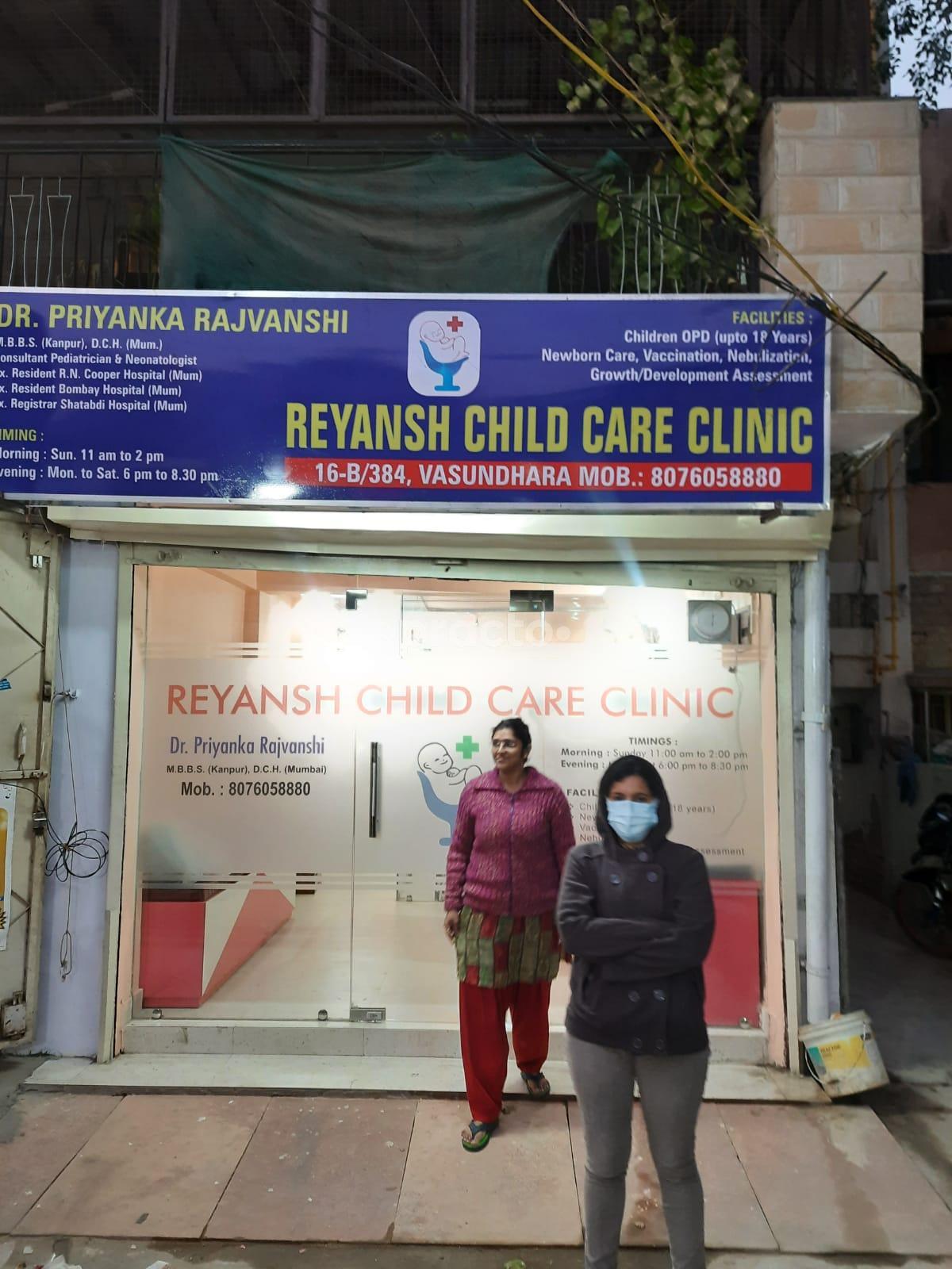 Outside Area at Reyansh Child Care Clinic Vasundhara Ghaziabad