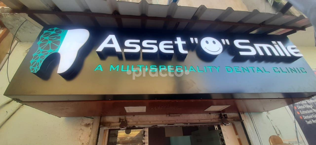 Outside Area at Asset O Smile, A Multispecialty Dental Clinic Salt Lake Kolkata
