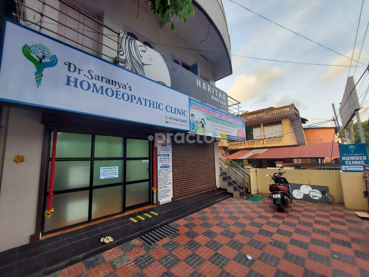 Outside Area at Dr.Saranya's Homoeopathic Clinic Manacaud Thiruvananthapuram