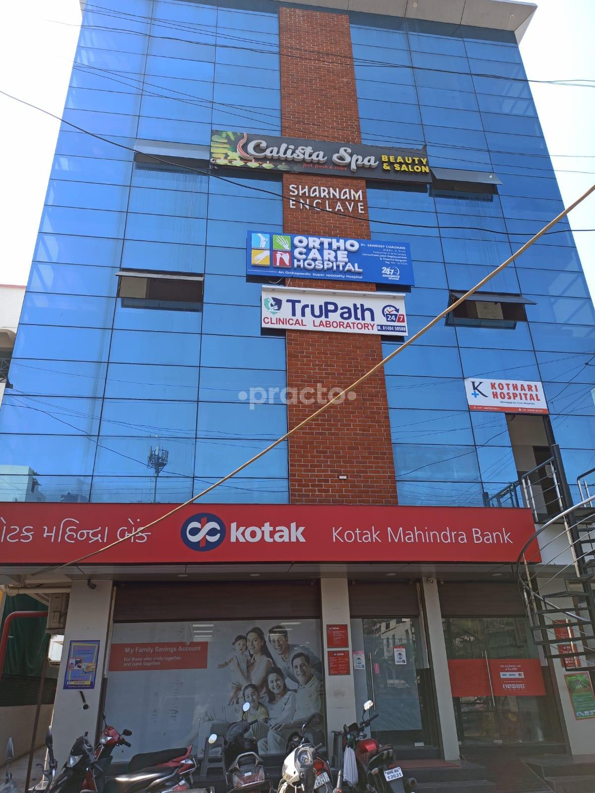Outside Area at Ortho Care Hospital Subhanpura Vadodara