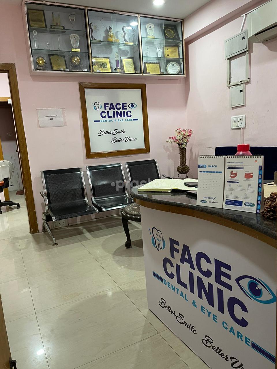 Reception Area at Face Clinic Dental and Eye Care LB Nagar Hyderabad