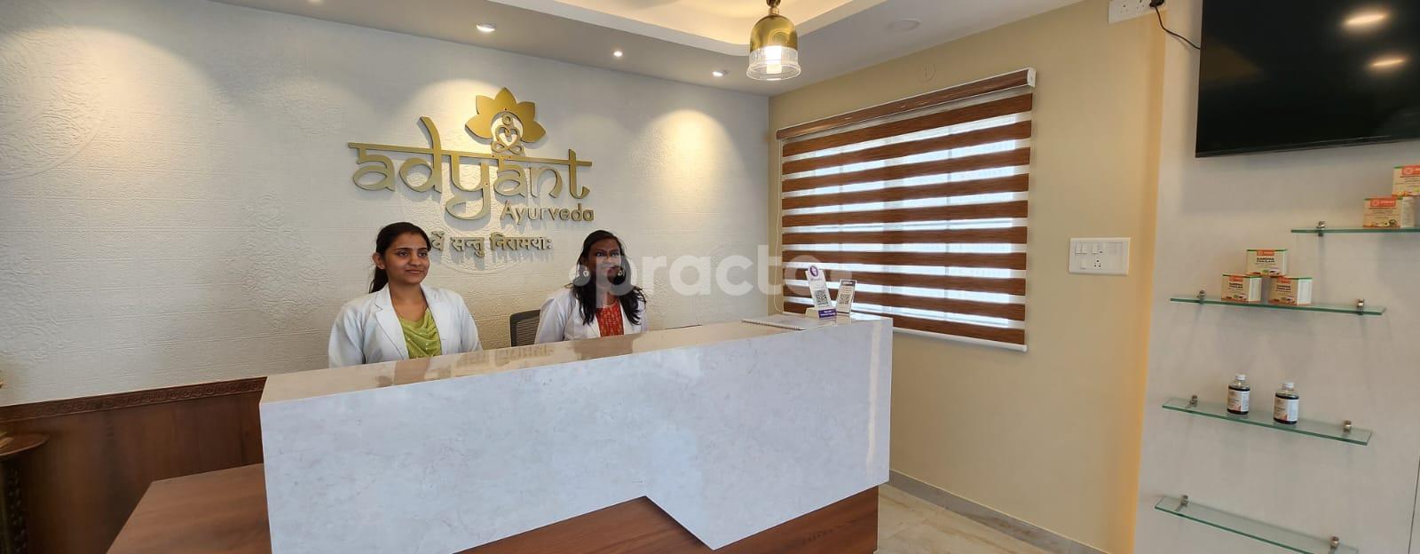 Reception Area at Adyant Ayurveda Rajarajeshwarinagar Bangalore