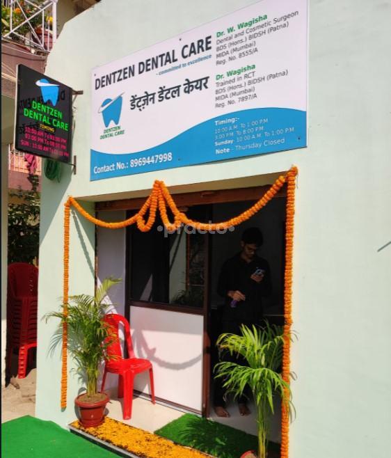 Outside Area at Dentzen Dental Care Kankarbagh Patna