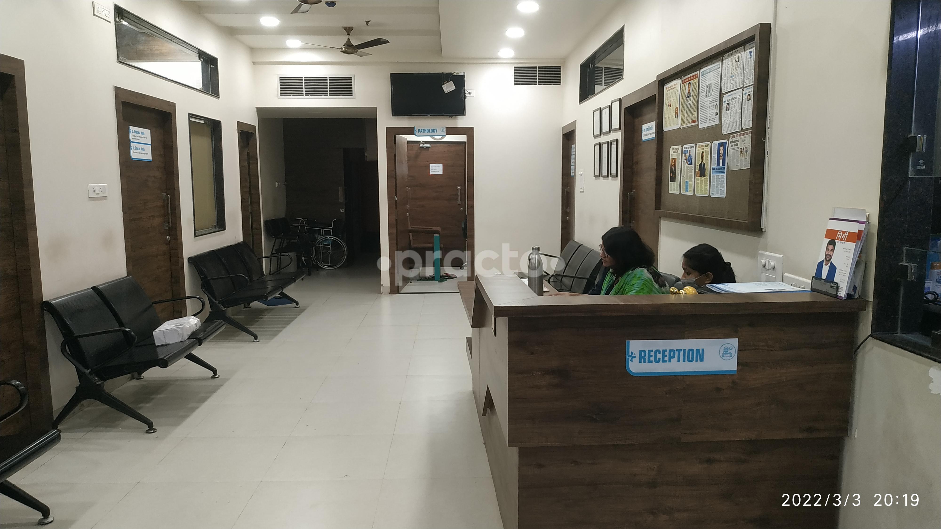 Waiting Area at Samartha Fertility & Fetal Medicine Centre Ramdaspeth Nagpur