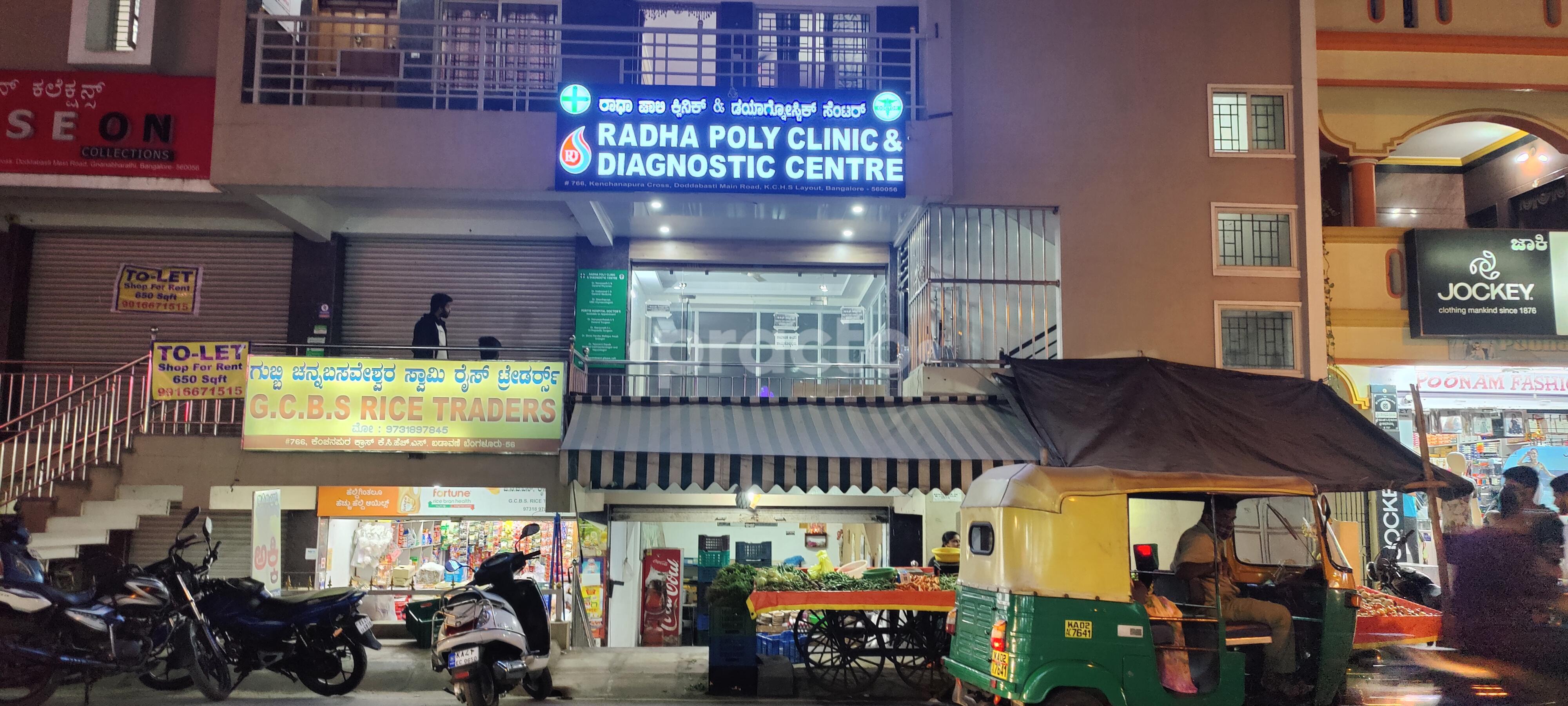 Radha Poly Clinic And Diagnostic Centre Kengeri Bangalore