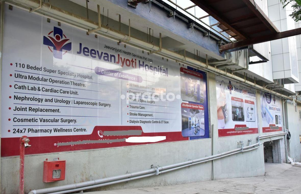 Outside Area at Jeevan Jyoti Superspeciality Hospital Pimple Saudagar Pune
