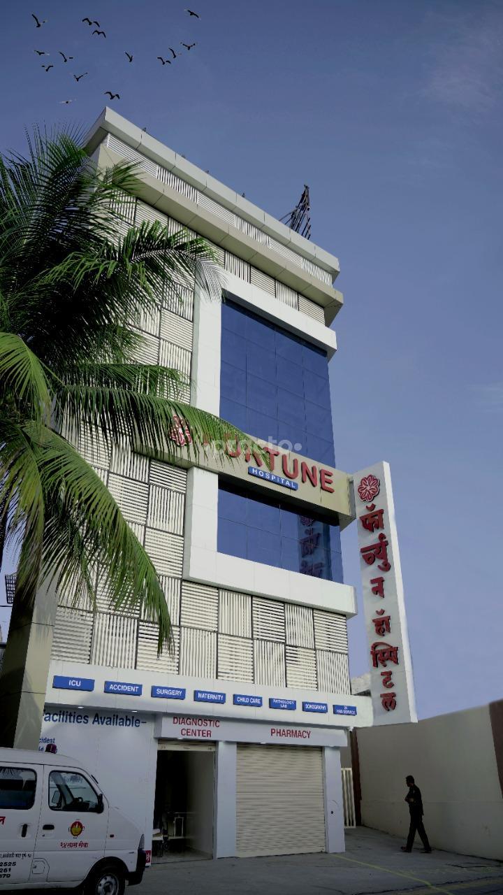 Outer Facade at Fortune Hospital Pimpri-Chinchwad Pune