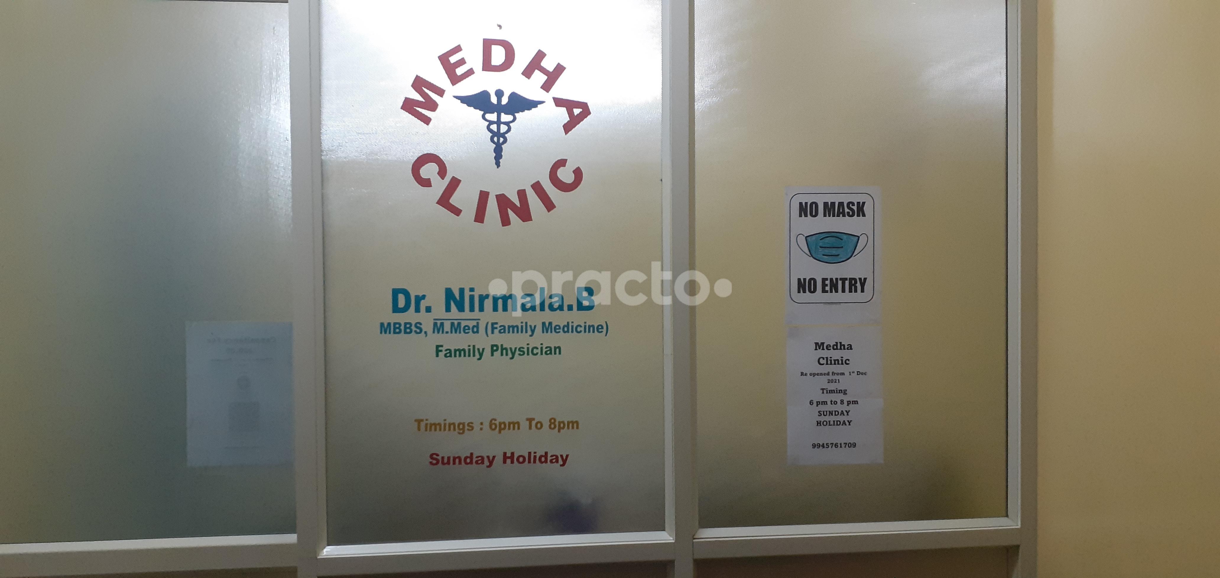 Entrance at Medha Clinic Dasarahalli Bangalore