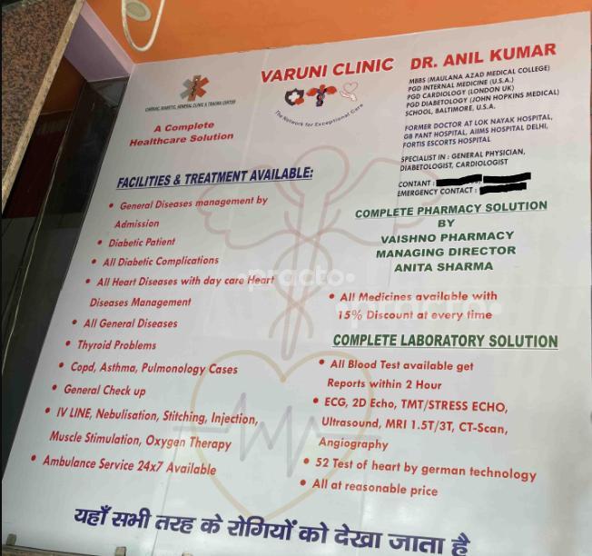 Varuni Clinic Mayur Vihar Delhi
