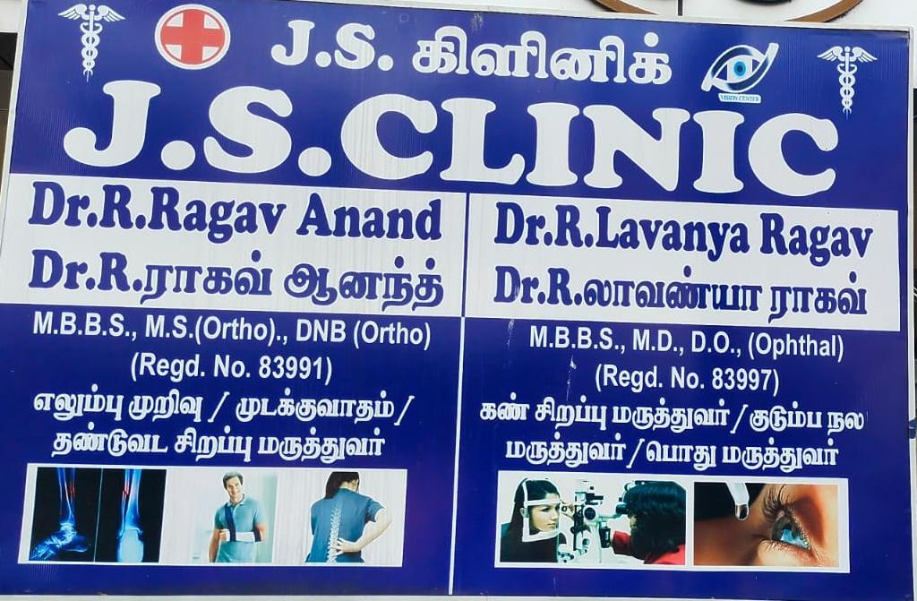 J S Clinic